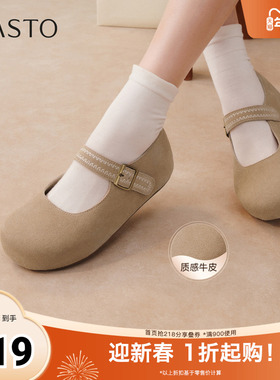 百思图2026春季新款勃肯鞋简约时尚复古休闲女单鞋D3876AQ6