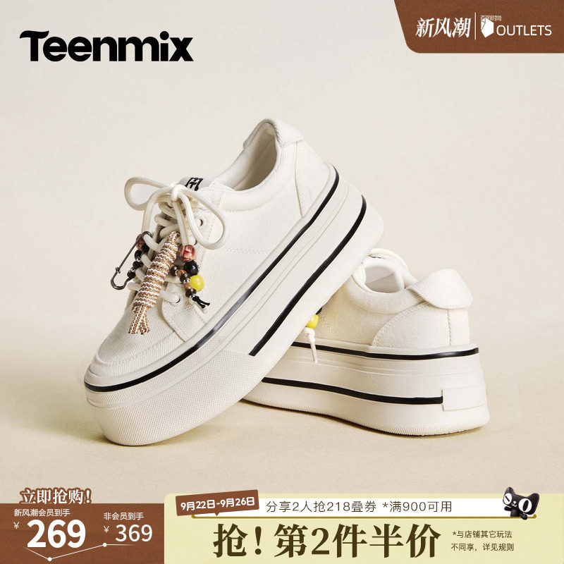 天美意2026秋新款笑脸串珠厚底复古街头潮流休闲板鞋女KB128CM6