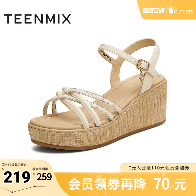 交叉条带坡跟增高