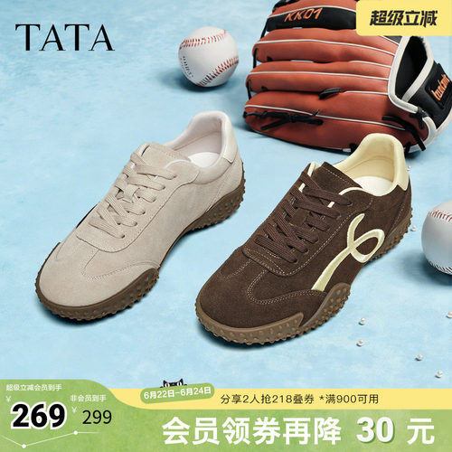 休闲运动百搭