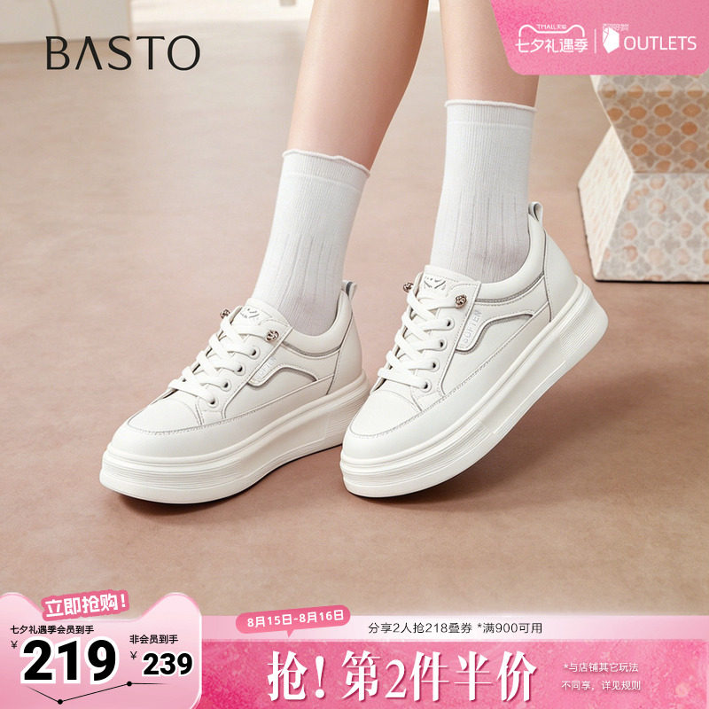 百思图2026秋季新款小白鞋简约时尚户外休闲运动女鞋BJ918CM6