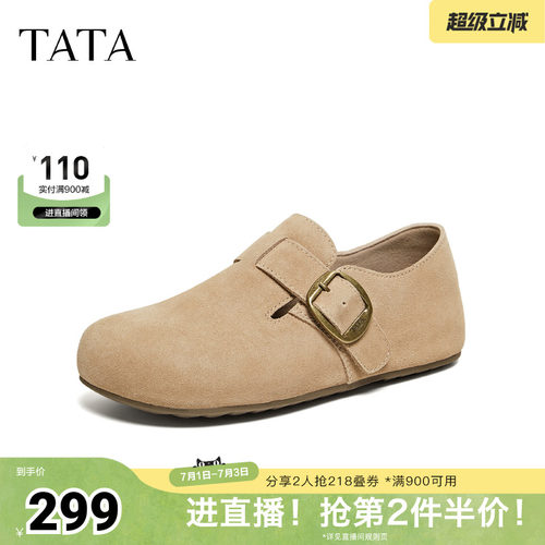 时尚百搭简约