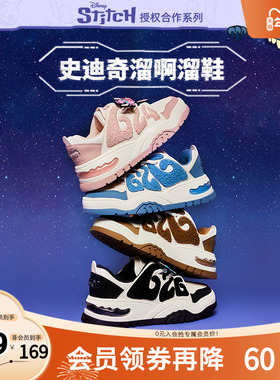 孟子义同款天美意史迪奇联名小白鞋面包鞋新款CNE20DM3奥莱