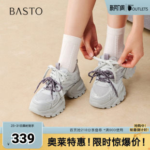 时髦增高女运动休闲鞋 百思图2026春季 老爹鞋 商场同款 G0885AM6 新款