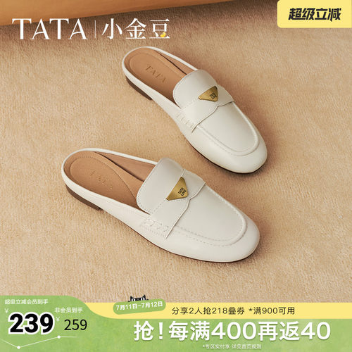 休闲包头穆勒鞋凉拖鞋