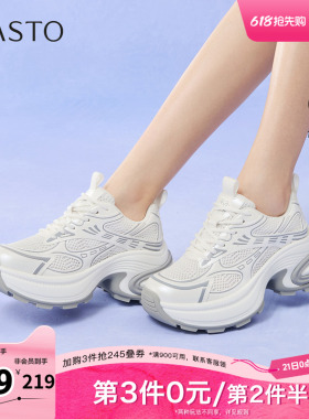百思图夏季新款时尚潮流街头百搭老爹鞋厚底增高女休闲鞋L0804BM5
