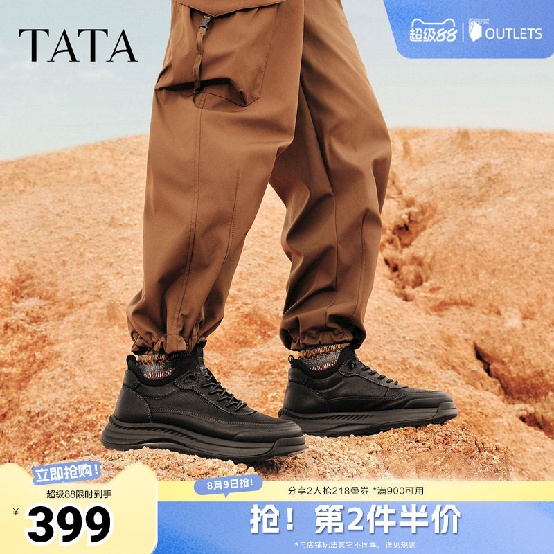TATA他她马丁靴男低帮2025年冬季舒适百搭休闲男鞋工装鞋OFP01DD5