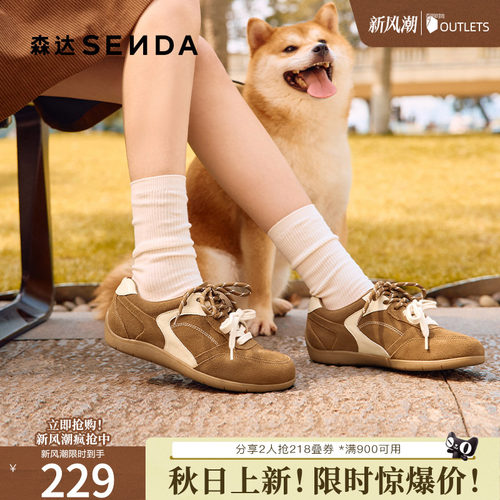 森达平底德训鞋女经典休闲阿甘鞋