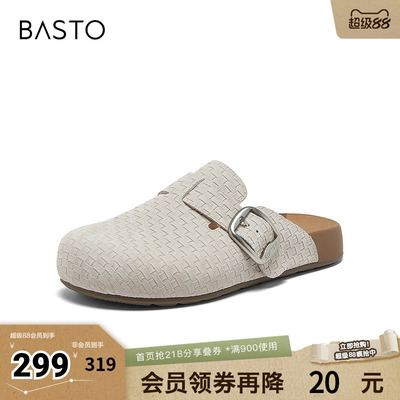 百思图2026夏季新款勃肯鞋时尚复古户外休闲女拖鞋T1597BH6