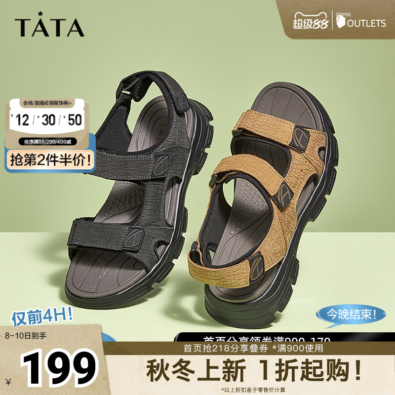时尚经典简约百搭休闲凉鞋