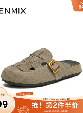 天美意2025新款商场同款包头拖鞋休闲百搭女勃肯鞋CHS31BH5