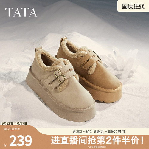 TATA他她复古厚底勃肯鞋
