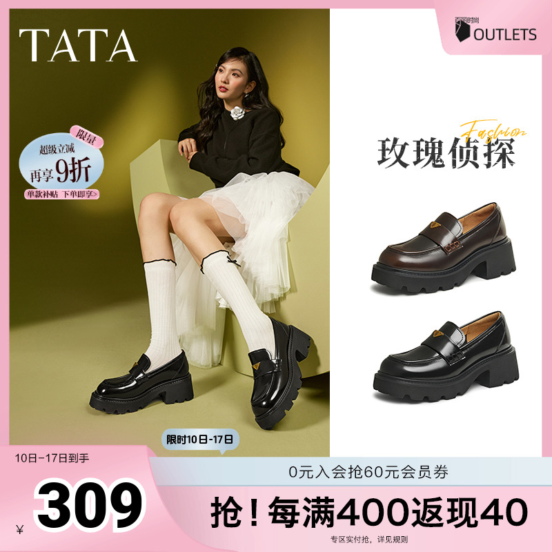 时尚休闲乐福鞋