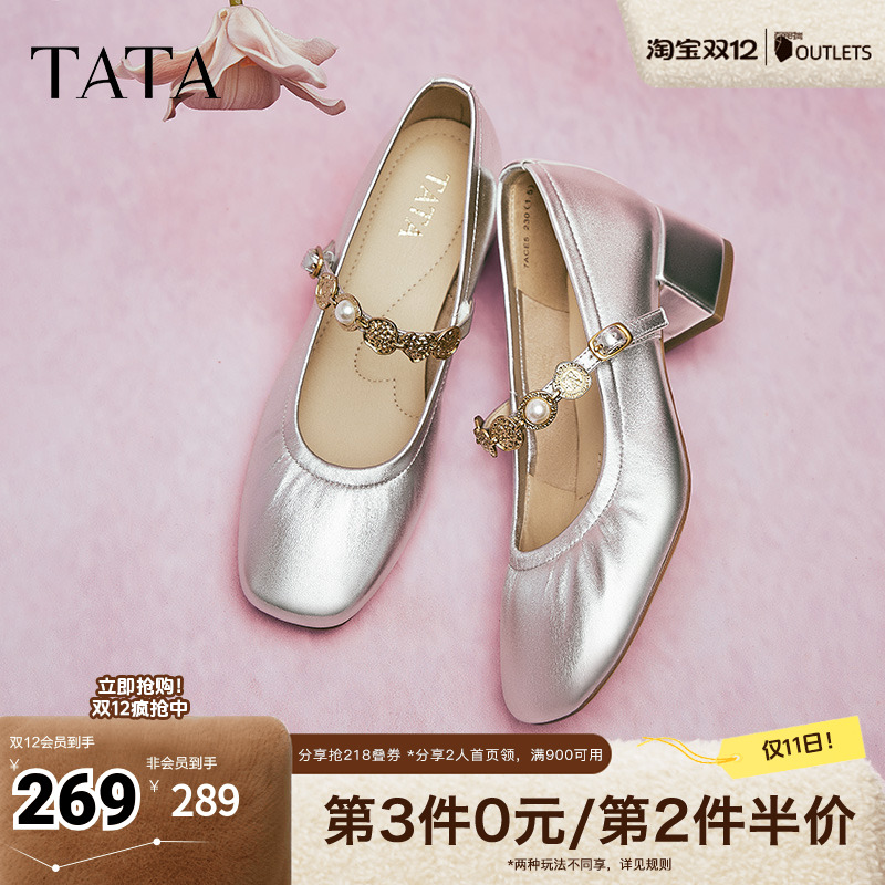 浅口女气质玛丽珍鞋