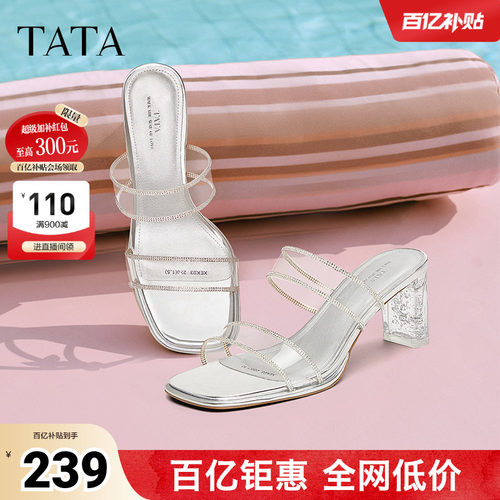 百搭时尚休闲女拖鞋