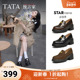 TATA他她预言家厚底乐福鞋 女粗跟小皮鞋 JK鞋 沈月同款 新款 7GZ21CA5