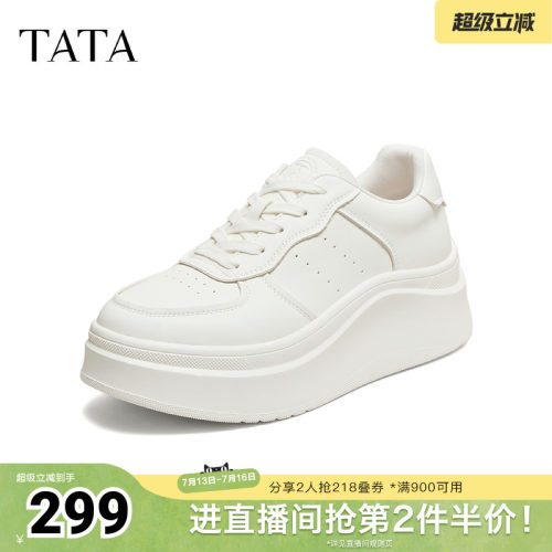 商场同款时尚休闲百搭