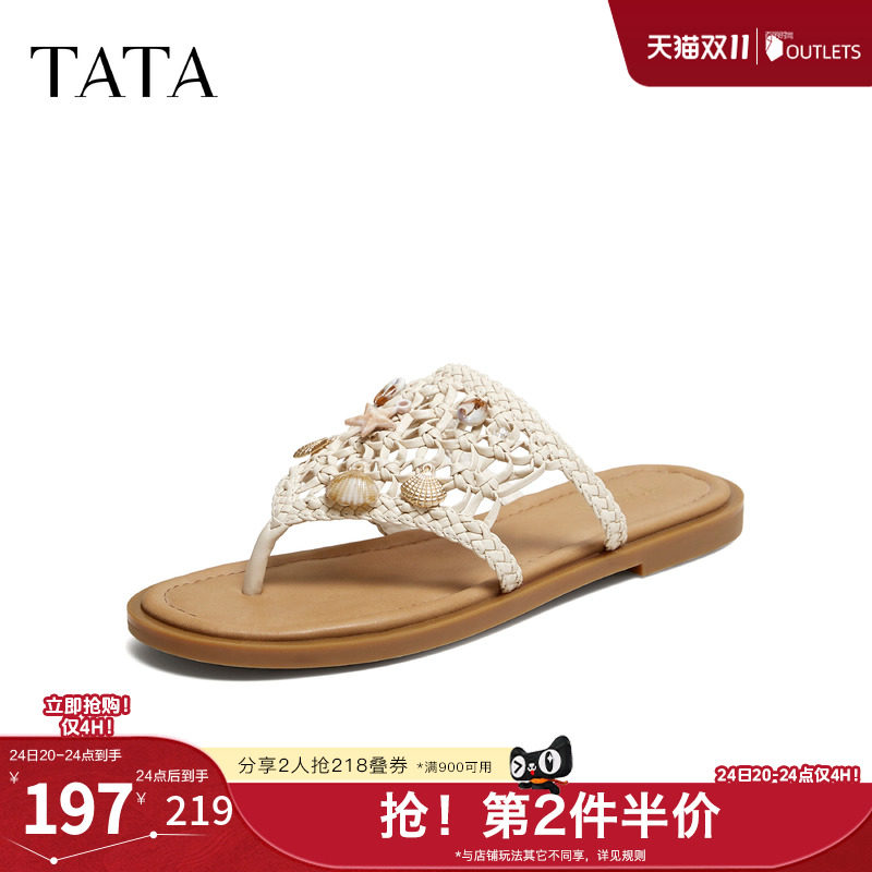 TATA他她编织曲平底人字拖鞋女外穿夹趾罗马度假风凉拖女2026新款