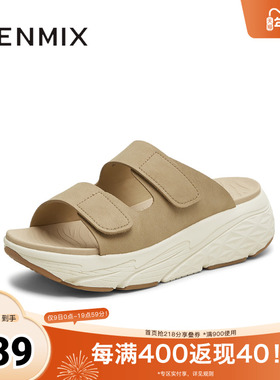 天美意2025新款商场同款厚底百搭舒适柔软女一字拖CRD17BT5