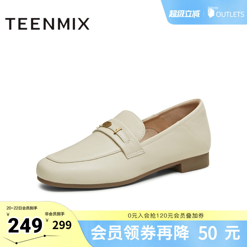 天美意英伦乐福鞋平底鞋复古单鞋女休闲小皮鞋春新款CPC12CA5