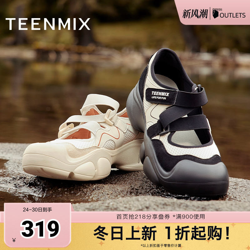 天美意复古厚底户外休闲