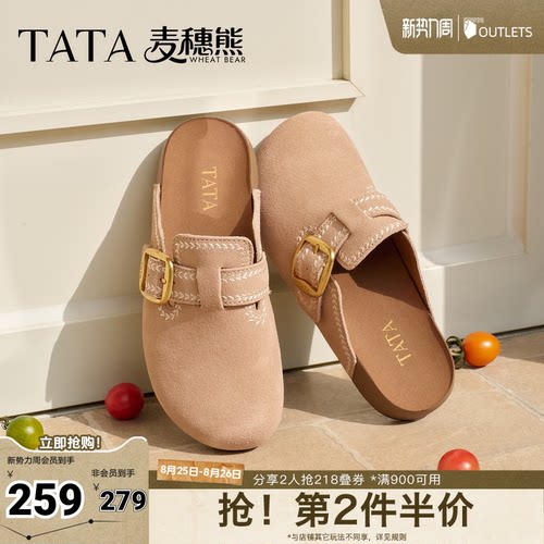 商场同款时尚百搭后空凉鞋