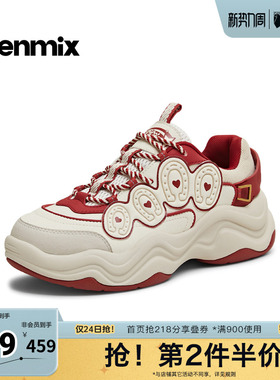 天美意2026春新款商场同款系带纯色休闲运动百搭女老爹鞋CDG21AM6