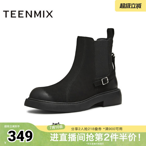 复古英伦，百搭潮流
