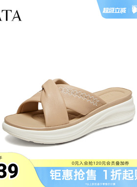 TATA他她女鞋2026夏季新款外穿百搭一字拖休闲鞋凉拖鞋子CMM01BT6
