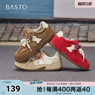 时尚 百思图春夏秋季 新款 德训鞋 A2565CM5 复古户外运动女休闲鞋