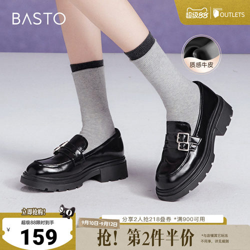 时尚潮流简约舒适