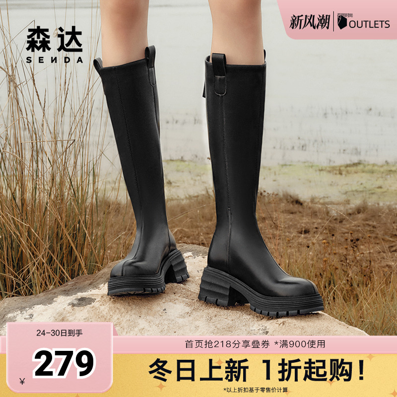 森达骑士靴女靴24年冬新