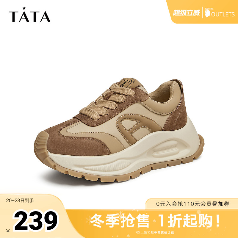 休闲运动鞋商场同款TATA/他她
