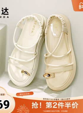 森达凉鞋女款夏季配裙子外穿厚底休闲凉鞋女鞋ZBB50BL4