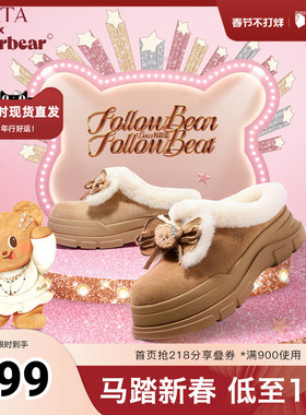 TATA他她黄油小熊雪地靴冬棉鞋防滑厚底鞋加绒保暖鞋奥莱KRX02DH5