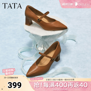 TATA他她粗跟玛丽珍鞋女尖头高跟鞋棕色小皮鞋女2026新款XGM05AQ6