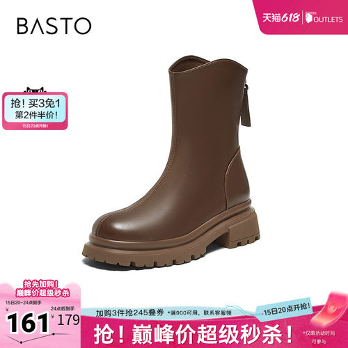 时尚潮流件约舒适