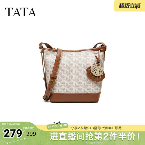 TATA他她女包2026夏季新款包包商场同款时尚百搭水桶包X3567BX6