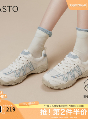 百思图春夏秋季新款商场同款德训鞋时尚街头女休闲鞋D3293CM5