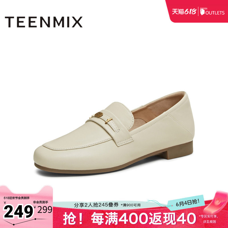 天美意英伦乐福鞋平底鞋复古单鞋女休闲小皮鞋春新款CPC12CA5