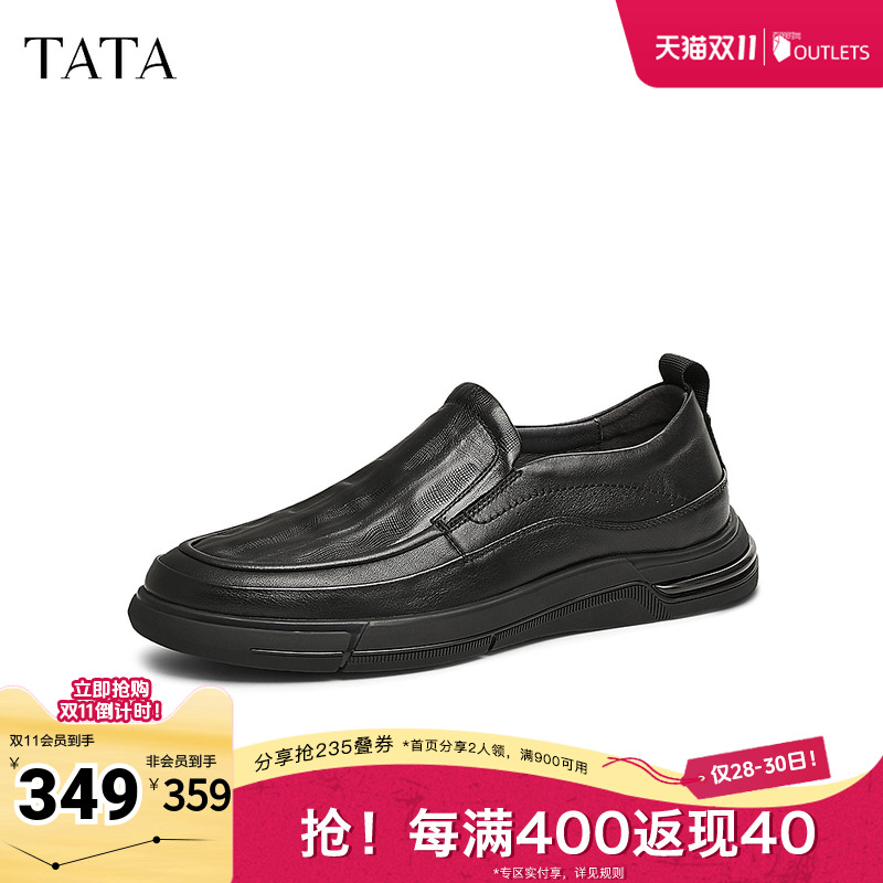 时尚休闲皮鞋