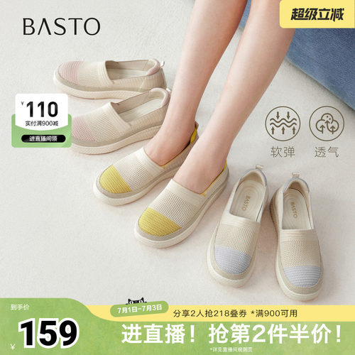 时尚潮流简约舒适