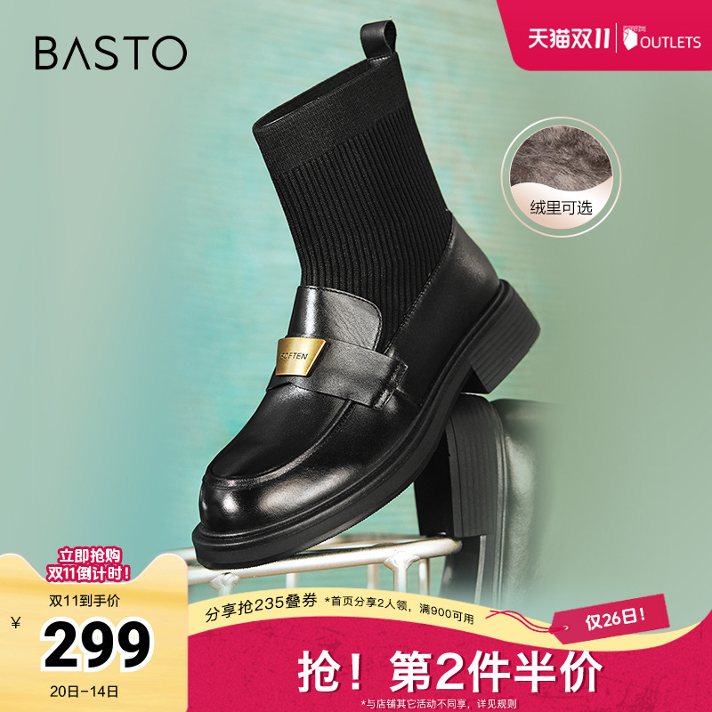 时尚潮流简约舒适