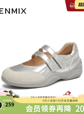 天美意复古厚底银色玛丽珍皮鞋女休闲浅口单鞋春新款KH008AA5