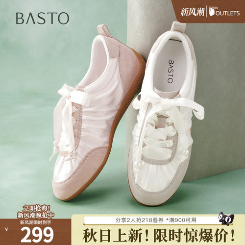 时尚潮流简约舒适