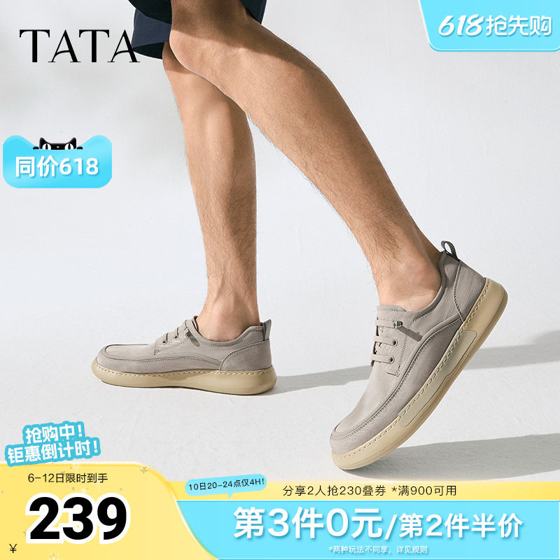 TATA他她一脚蹬软底布鞋男士商务休闲爸爸鞋春季新款VMX01AM5奥莱