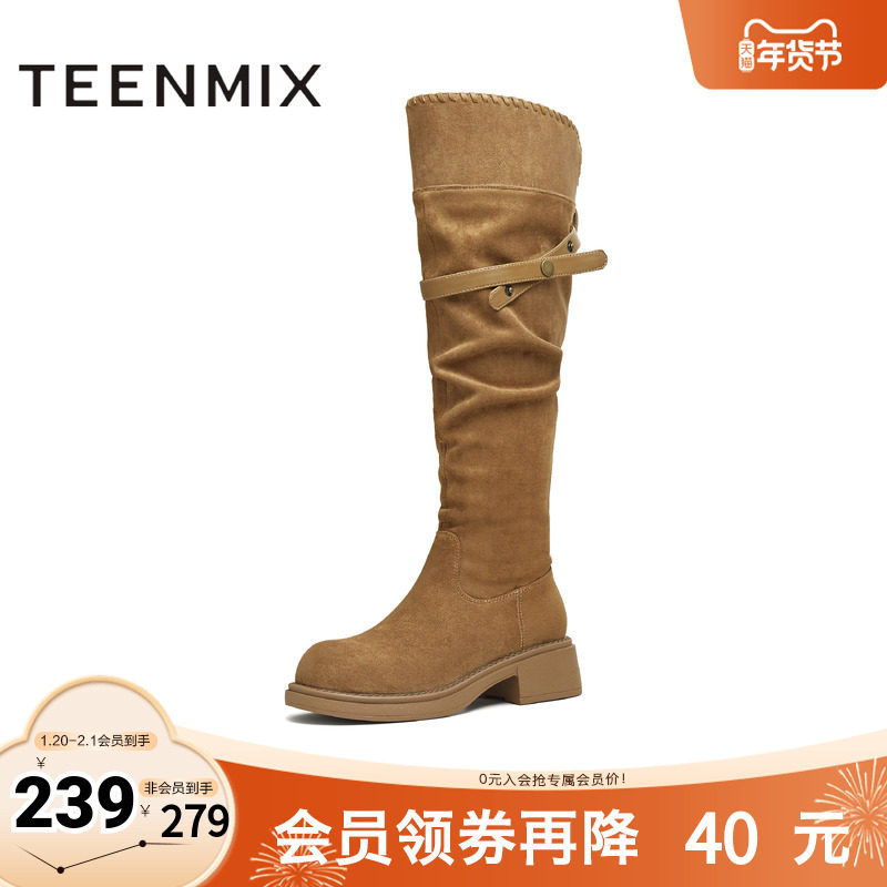 天美意2025冬新款厚底百搭复古显瘦长靴女骑士靴KXZ24DG5,女鞋,西部靴,淘宝优惠券,粉丝福利购,淘宝优惠卷