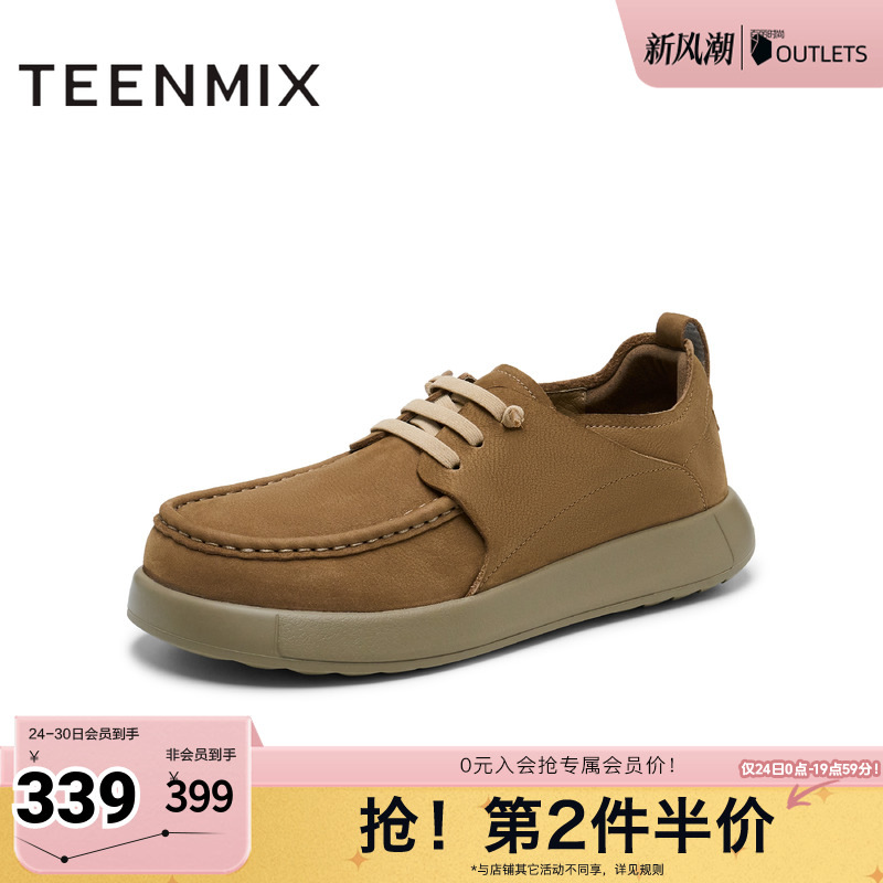 天美意2025春新款商场同