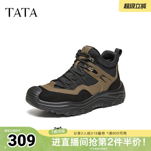 TATA他她马丁靴2025冬商场同款时尚简约百搭男士靴新款PGX01DD5