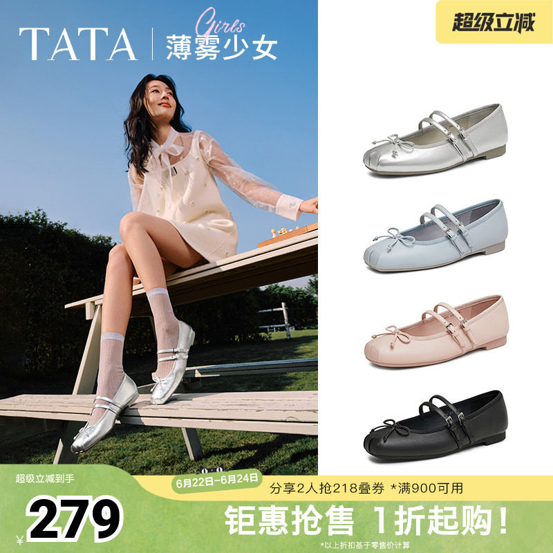 TATA他她薄雾少女银色玛丽珍鞋女平底芭蕾舞真皮单鞋子7A603AQ5